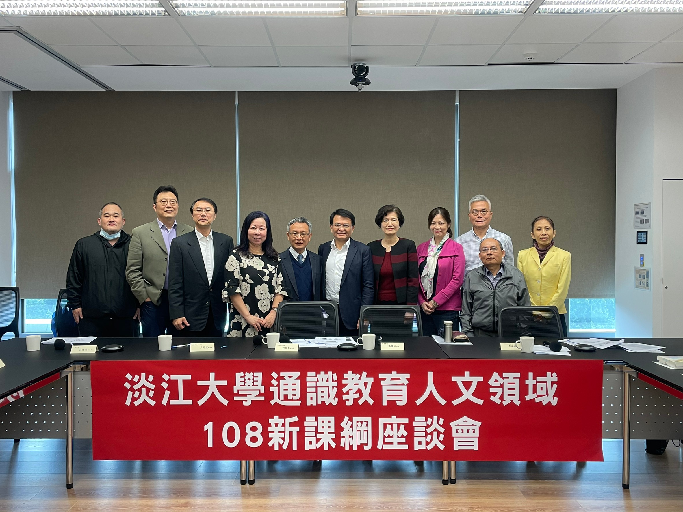  General Education Symposium in Humanities